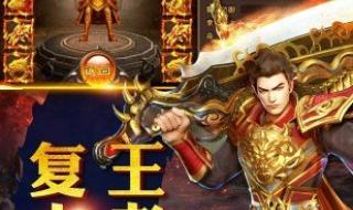 1.76复古传奇月卡版