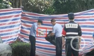 杭州女子失踪案始末 杭州女子失踪案始末