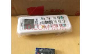 日立空调遥控器 日立空调遥控器