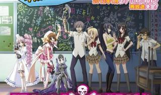 这个是僵尸吗第2季 这个是僵尸吗第2季