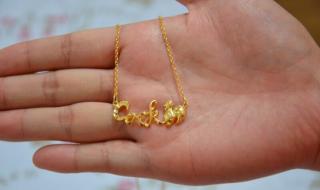 细大不逾是什么生肖